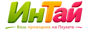 Ваш проводник на Пхукете: недвижимость, визы, бизнес | коПхукет-Пчр 2026